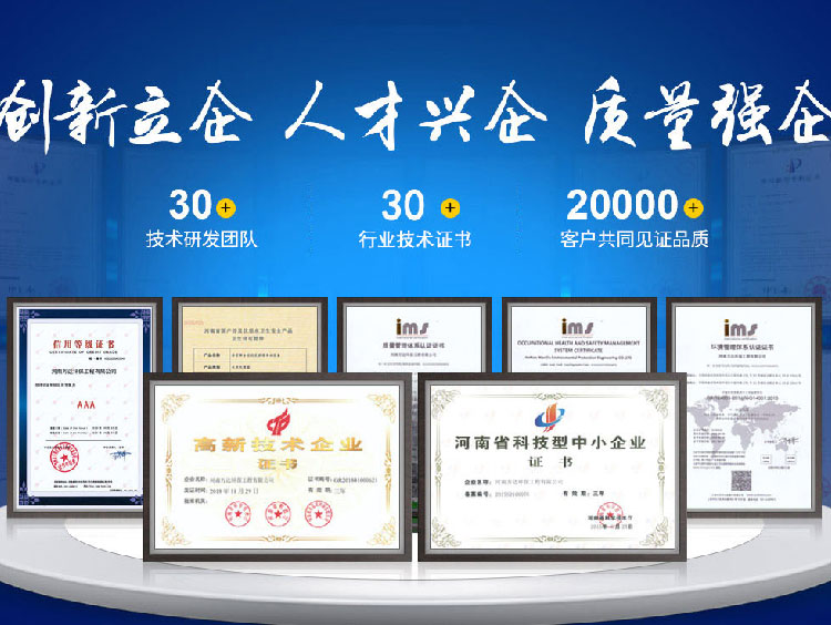 萬達(dá)環(huán)保